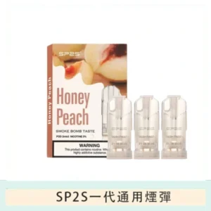 SP2S煙彈思博瑞電子煙一代煙彈-元氣蜜桃