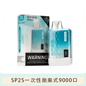 SP2S GEM拋棄式電子煙思博瑞一次性9000口-冰礦茉莉