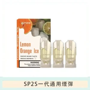 SP2S煙彈思博瑞電子煙一代煙彈-凍檸冰茶