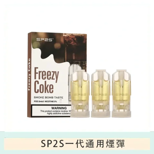 SP2S煙彈思博瑞電子煙一代煙彈-可樂