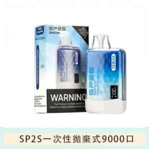 SP2S GEM拋棄式電子煙思博瑞一次性9000口-喜馬拉雅冰礦