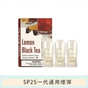 SP2S煙彈思博瑞電子煙一代煙彈-檸檬紅茶