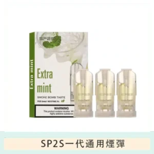 SP2S煙彈思博瑞電子煙一代煙彈-清涼薄荷