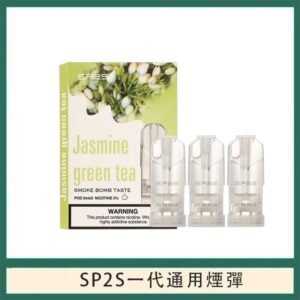 SP2S煙彈思博瑞電子煙一代煙彈-茉莉綠茶