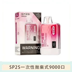 SP2S GEM拋棄式電子煙思博瑞一次性9000口-草莓物語