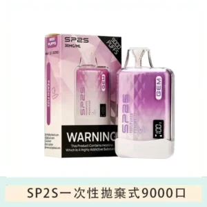 SP2S GEM拋棄式電子煙思博瑞一次性9000口-蜜桃氣泡