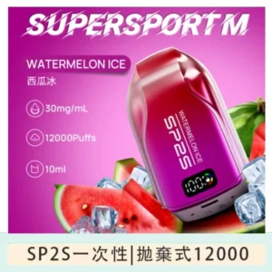 SP2S拋棄式電子煙思博瑞一次性12000口-西瓜冰