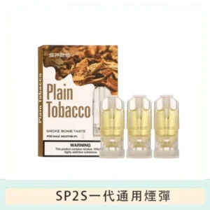 SP2S煙彈思博瑞電子煙一代煙彈-超柔煙草