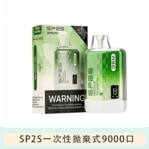 SP2S GEM拋棄式電子煙思博瑞一次性9000口-鐵觀音