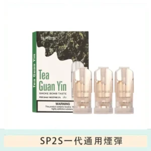 SP2S煙彈思博瑞電子煙一代煙彈-鐵觀音