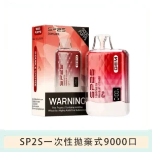SP2S GEM拋棄式電子煙思博瑞一次性9000口-雙重荔枝