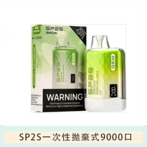 SP2S GEM拋棄式電子煙思博瑞一次性9000口-雪碧